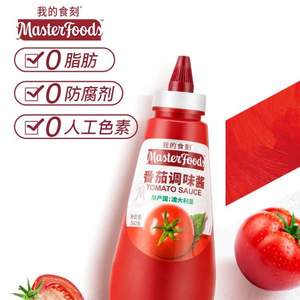 澳洲进口，Mars旗下品牌 MasterFoods 番茄酱 560g