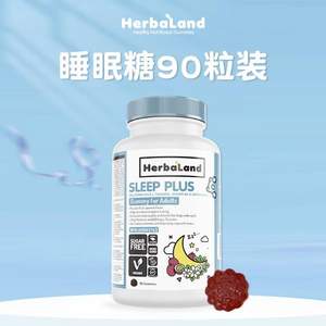 加拿大原装进口，Herbaland 禾宝蓝 褪黑素软糖 90粒