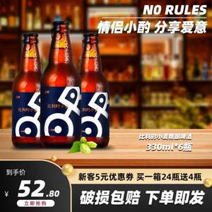 OR 比利时风味精酿小麦啤酒 330ml*6瓶