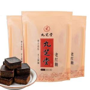 中华老字号，九芝堂 纯手工老红糖150g/袋