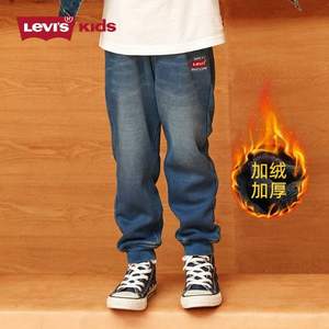 Levi's 李维斯 2021年秋冬款男童加绒加厚牛仔裤（110~160码）2色
