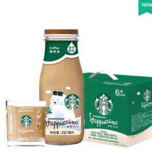88VIP，Starbucks 星巴克 星冰樂拿鐵 281ml*6瓶 贈享星杯1個