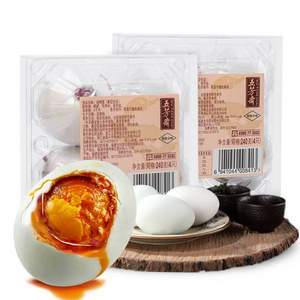 五芳齋 正宗流油咸鴨蛋 60g*8枚