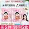 婦炎潔 小丸子抑菌經(jīng)期濕巾 18片*2盒