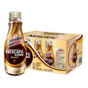 Nestle 雀巢  即饮咖啡无蔗糖丝滑拿铁 268ml*15瓶 