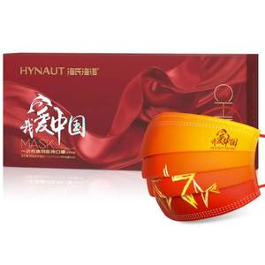海氏海諾 我愛中國紀(jì)念款國潮一次性醫(yī)用口罩 獨(dú)立包裝40只