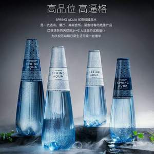 芬蘭的驕傲，Spring Aqua 芬蘭進口氣泡水750ml*6瓶