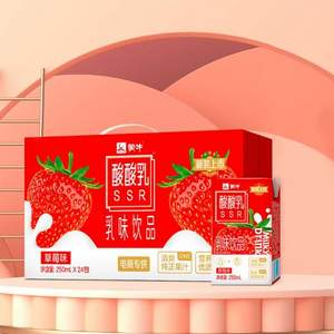 蒙牛 酸酸乳 乳味飲品250ml*24盒*2件