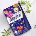 <span>白菜！</span>ISDG 醫(yī)食同源 232種植物 夜間酵素120粒*2袋