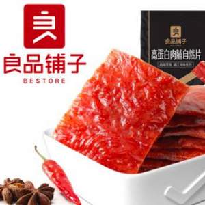 良品铺子 高蛋白肉脯自然片 100g*3袋