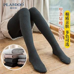 Plandoo 帕兰朵 女士加绒加厚保暖打底连裤袜 多色