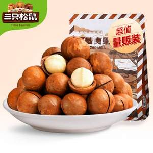 三只松鼠 夏威夷果 500g 