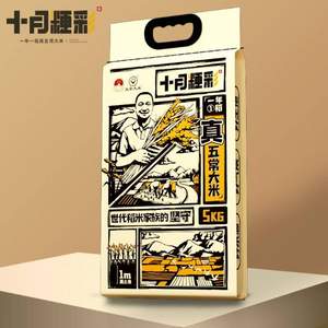 十月粳彩 五常大米東北稻花香2號(hào)10斤裝