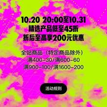 Nike耐克中國官網(wǎng) 雙11預(yù)熱第2波