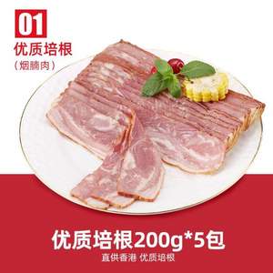 喜得佳 原切培根肉片 1kg*2件