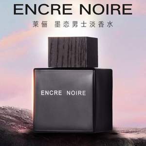 88VIP会员，LALIQUE 莱俪  墨恋男士淡香水 EDT 100ml