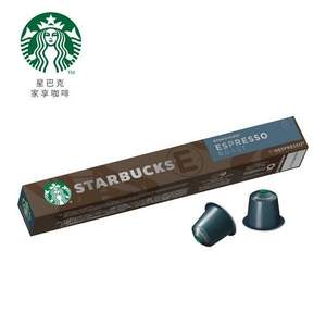 Starbucks 星巴克 Nespresso 胶囊咖啡 多口味 10粒*4件