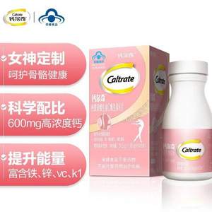 CALTRATE 钙尔奇  女性钙铁锌维生素C维生素K片 30粒