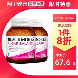 辅助降血糖，Blackmores 澳佳宝 血糖平衡片 90粒*2瓶 