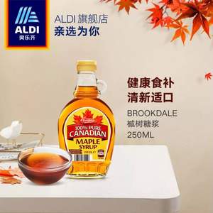 ALDI 奥乐齐 加拿大BROOKDALE 槭树糖浆 250ml 