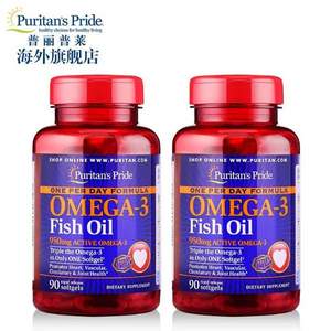 1日0點(diǎn)開始，Puritan's Pride 普麗普萊 含Omega-3深海魚油膠囊1360mg*90粒*2瓶