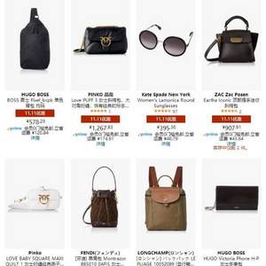 亚马逊海外购：GUCCI、Fendi 、Coach等轻奢包配