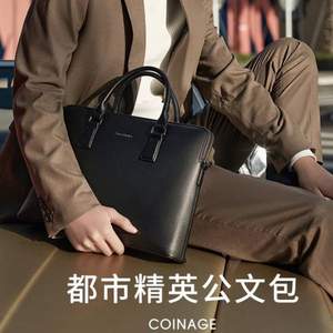 双11预售，Samsonite 新秀丽 coinage系列 男商务公文包 TK3*09005