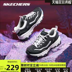 雙11預(yù)售，Skechers 斯凱奇 D'LITES系列 2021秋冬新款男女款經(jīng)典熊貓鞋 88888250 多色