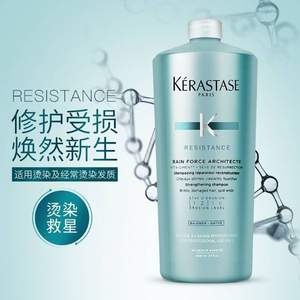 多款可选，KERASTASE 卡诗 强韧修护丰盈丰凝活力洗发水1000ml