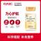 <span>临期大白菜！</span>GNC 健安喜 辅酶Q10天然维生素E软胶囊 500mg*60粒*2件 赠药盒