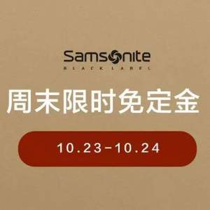 双11预售，Samsonite 新秀丽 防水时尚双肩包TQ4*002