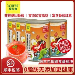 北京奥运会食材供应商，绿行者 桃太郎去皮番茄丁块罐头 400g*4罐