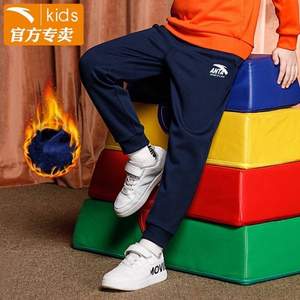 安踏 2021冬季加绒加厚保暖大童运动裤（130~170码）2色