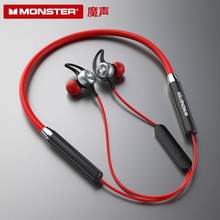 Monster 魔声 Airmars SG01 蓝牙运动耳机 标准款
