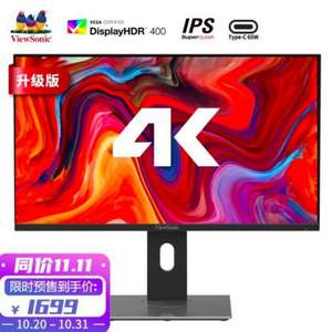 雙11預(yù)售，ViewSonic 優(yōu)派 VX2880-4K-HDU-2 28寸IPS顯示器
