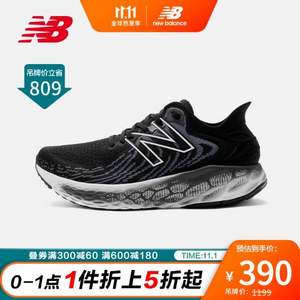 0点开始，New Balance 1080系列 M1080B11 男款缓震跑鞋