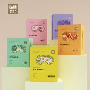 海瀾優(yōu)選 蒸汽眼罩10片/盒 多款
