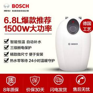 整机质保8年，Bosch 博世 TR 3000 T 上出水式厨宝 6.8L 