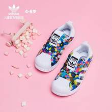 双11预售，adidas 阿迪达斯 三叶草 SUPERSTAR 小童贝壳头一脚蹬鞋（28~35码）EE8386