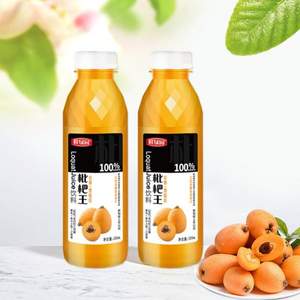 鲜绿园 枇杷王100%原浆箤取枇杷汁300ml*4瓶