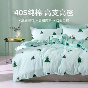 多喜愛旗下 美眠康 純棉床上四件套1.5~1.8米床 多花色可選