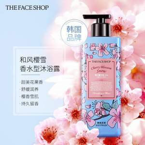 LG生活 The Face Shop 菲诗小铺 香水沐浴露500ml