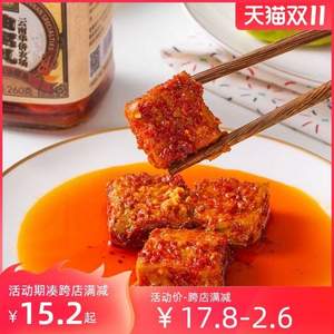 云南特产，黄翠仙 鸡枞油腐乳 260g