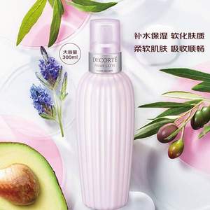 Cosme Decorte 黛珂 牛油果天然植物保湿乳液 150mL