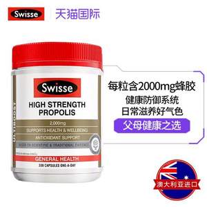 Swisse 斯维诗 高浓度蜂胶软胶囊 2000mg*300粒