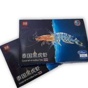原装进口，京觅·海外直采 泰国活冻黑虎虾（大号） 300g（12~15只）*3件
