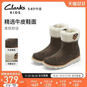 双11预售，Clarks 其乐 2021秋冬新款 中大童中筒牛皮雪地靴