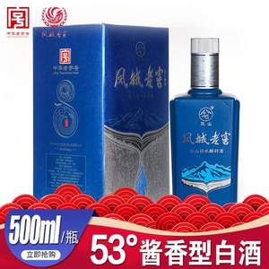 中华老字号，凤城老窖 凤五 53度酱香型粮食酒500ml/瓶礼盒装