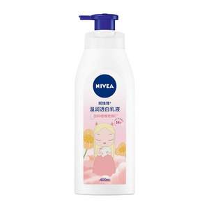 <span>白菜！</span>nivea 妮维雅 温润美白身体乳 400ml+30ml