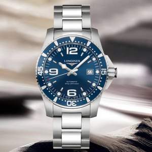 88VIP，Longines 浪琴 康卡斯系列 男士全自动机械腕表 L3.741.4.96.6